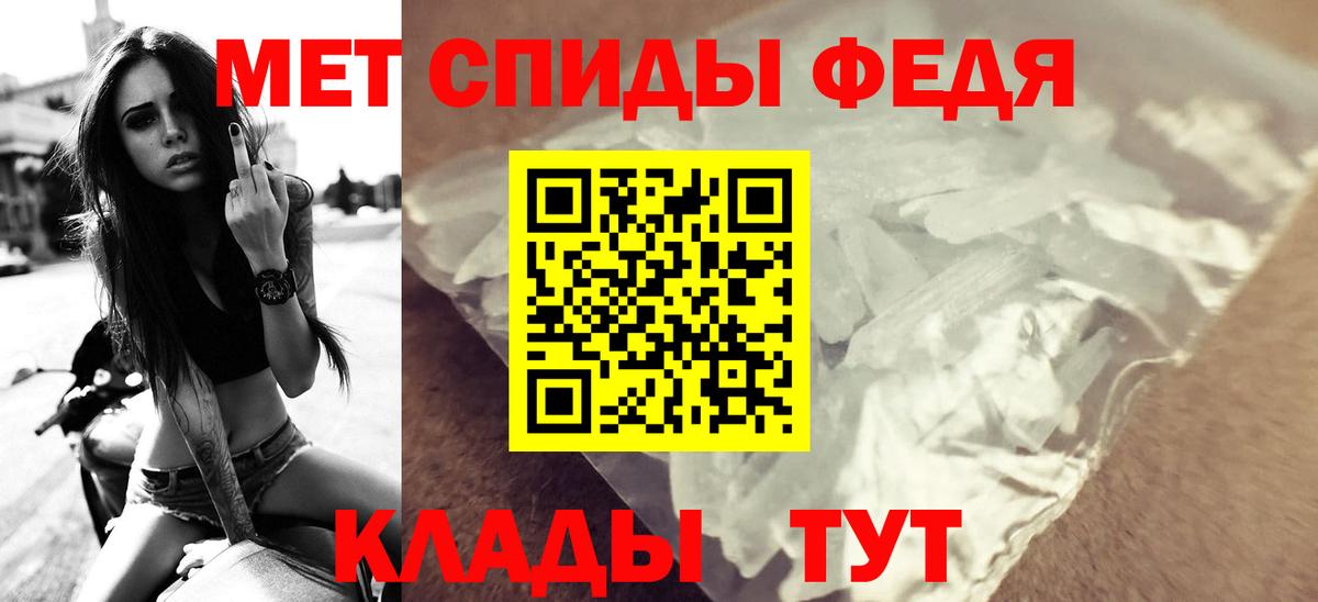 Амфетамин 97% Сызрань