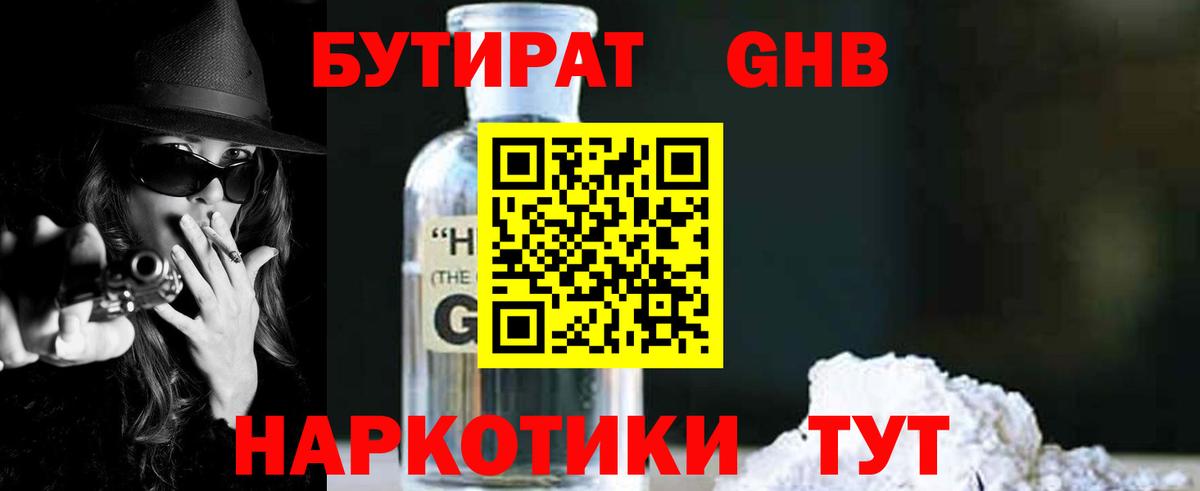 Галлюциногенные грибы Сызрань