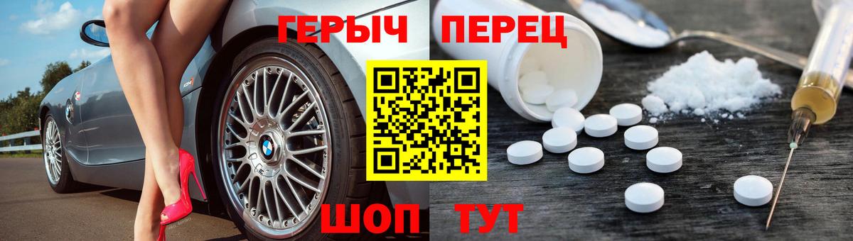 Героин гречка  Вход с VPN  Сызрань 