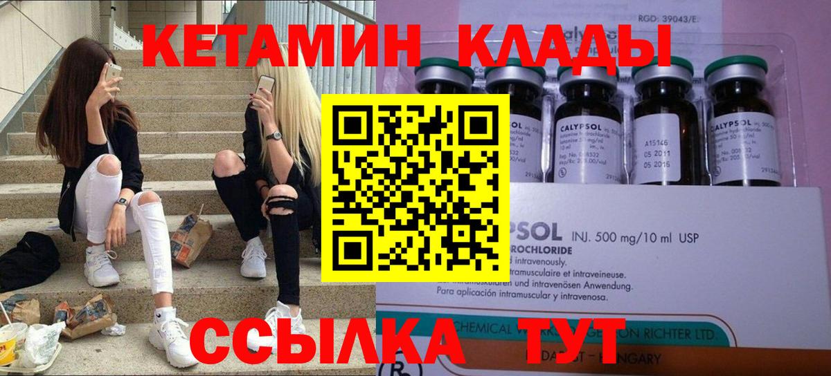 МЕФ кристаллы  ГАШИШ  АМФ кристаллы  МАРИХУАНА  Сызрань  ГАШ  Героин  COCAIN  Вход с VPN  Codein 