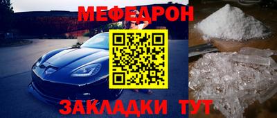 амфетамин Обнинск