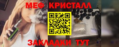 амфетамин Обнинск