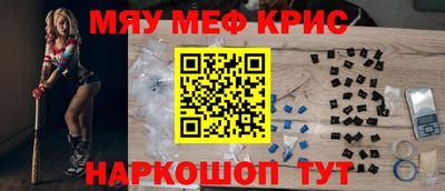 амфетамин Обнинск