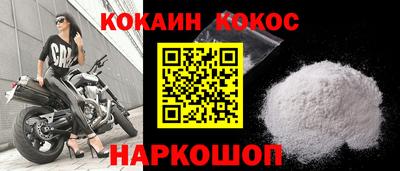 кокаин колумбия Обь