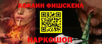 амфетамин Обнинск
