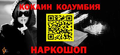 амфетамин Обнинск