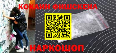 кокаин колумбия Обь