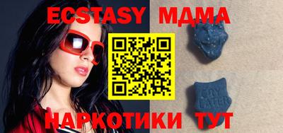 амфетамин Обнинск