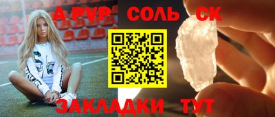 mix Пенза