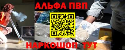 кокаин Партизанск