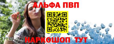 амфетамин Обнинск