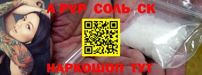 кокаин Партизанск