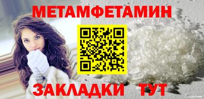 амфетамин Обнинск