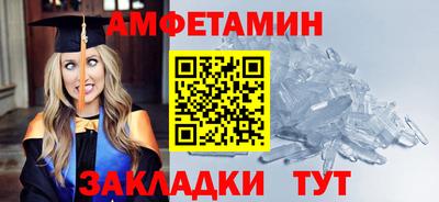 mix Пенза