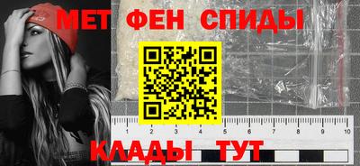 амфетамин Обнинск
