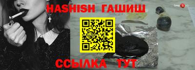 кокаин Партизанск