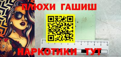 кокаин Партизанск