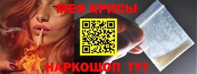 амфетамин Обнинск