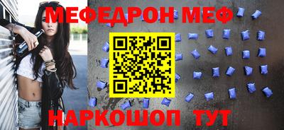 амфетамин Обнинск