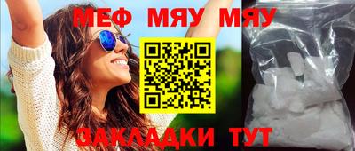 амфетамин Обнинск