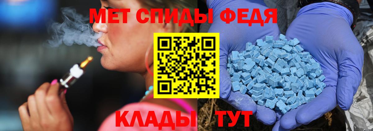 Первитин Декстрометамфетамин 99.9% Сызрань