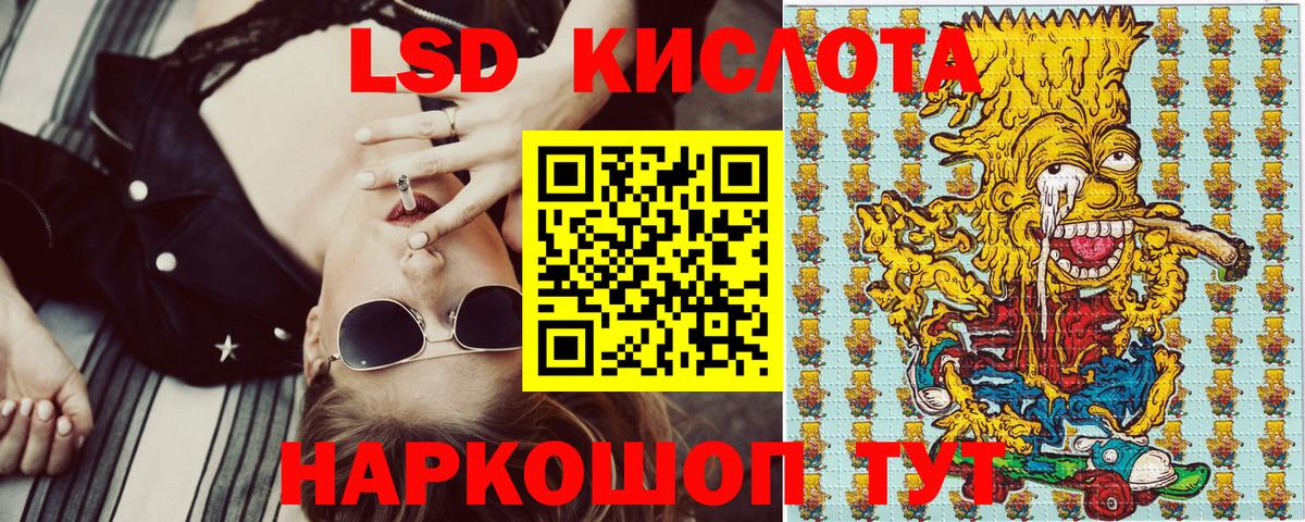 Сызрань  Марки NBOMe  Наркотические марки 1,5мг  Вход с VPN  Наркотические марки 1,5мг 