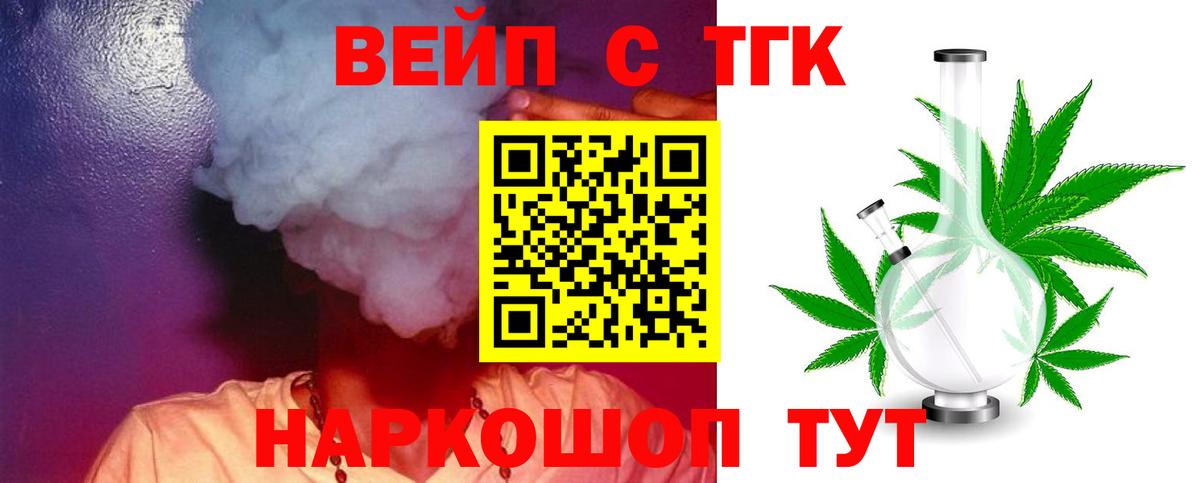Сызрань  ТГК гашишное масло  сколько стоит  ТГК гашишное масло  Вход с VPN 
