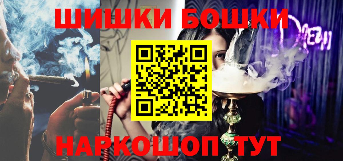Бошки марихуана VHQ  Шишки марихуана AK-47  Вход с VPN  Сызрань  Канабис гибрид 
