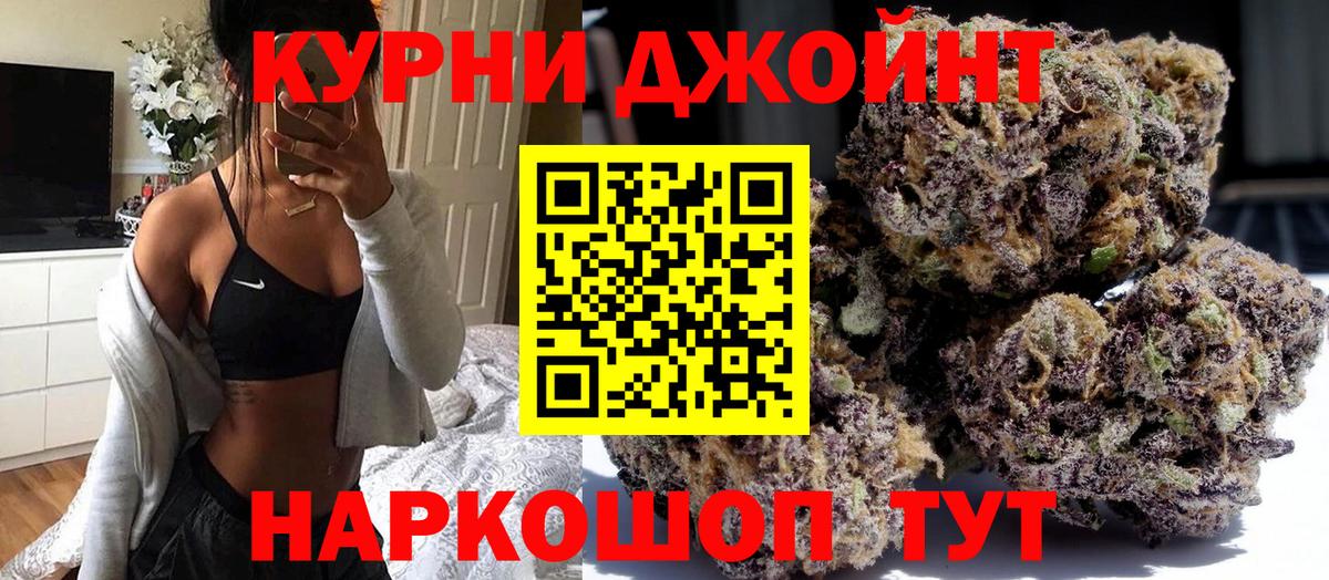 Марихуана сатива Сызрань